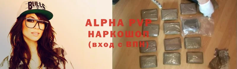 даркнет сайт  Заволжск  Alpha PVP Crystall 