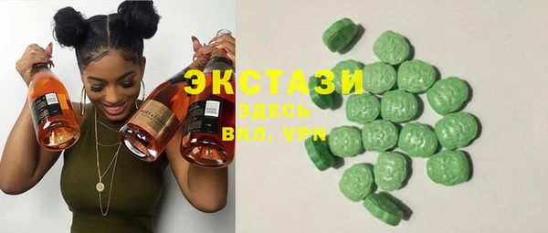 ECSTASY Белоозёрский