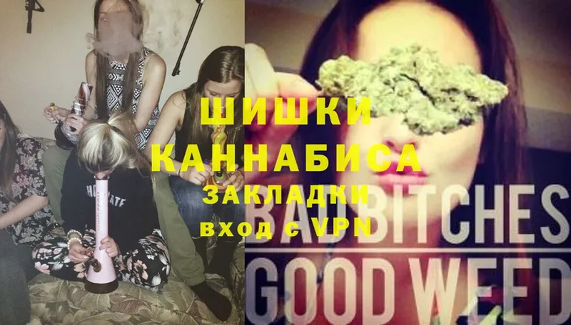 Каннабис SATIVA & INDICA  Заволжск 